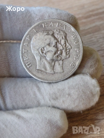 5 динара 1904 година Сърбия , снимка 2 - Нумизматика и бонистика - 51812188