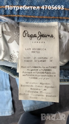 Дамски дънки Pepe Jeans 27/34, снимка 3 - Дънки - 53061247