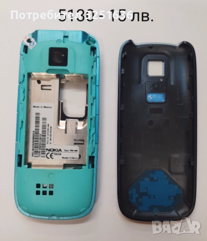 Панел за Nokia 6600 slide, 7310 SuperNova, X1-01, X3-00, X3-02, X6-00, 6085, C5-03, 5130 XpressMusic, снимка 16 - Резервни части за телефони - 51892080