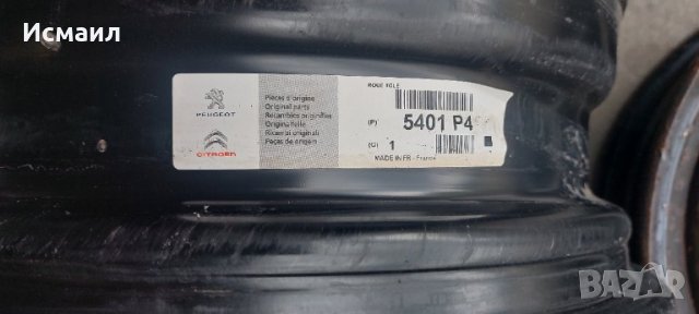 Железни джанти за Пежо и Ситроен 15ц, снимка 2 - Гуми и джанти - 42212290