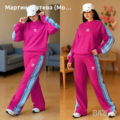 Спортен екип