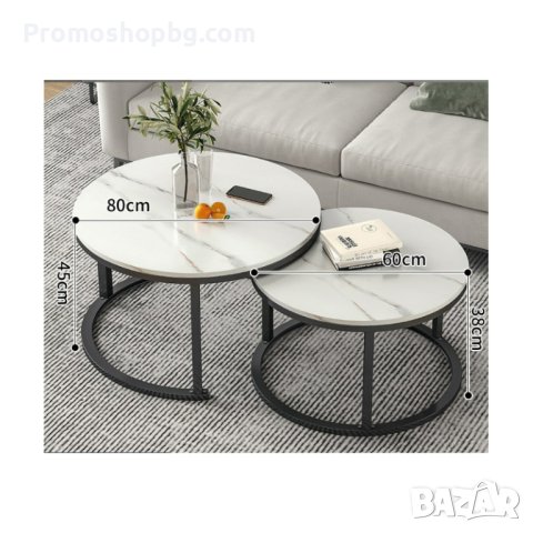 Комплект стифиращи холни маси, 2 броя, Мраморен ефект / Стифиращи маси, снимка 10 - Маси - 44422241