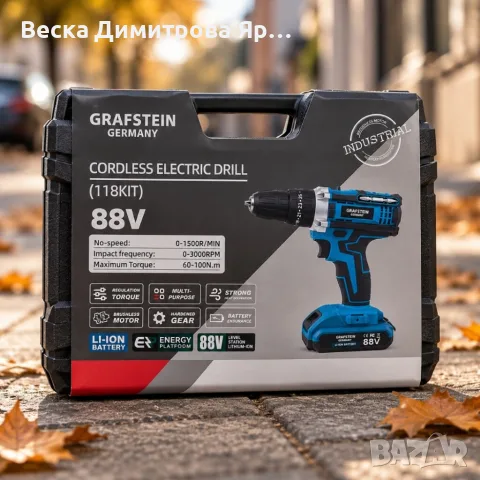 Акумулаторен Винтоверт GRAFSTEIN 88V с Богат Комплект от 118 Части и Куфар