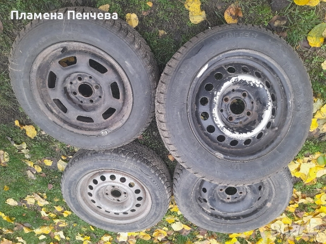 зимни гуми 175/65 /14 , снимка 9 - Гуми и джанти - 52358116