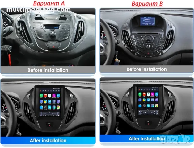 Ford Transit 2012 - 2023 9.7 Мултимедия Навигация Android, снимка 2 - Аксесоари и консумативи - 50165395
