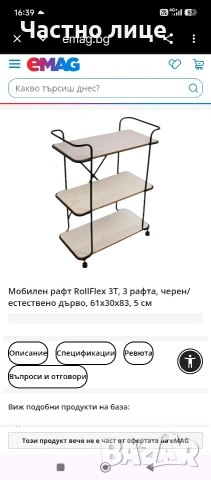 Мобилен рафт"RollFlex", снимка 5 - Други - 54331543
