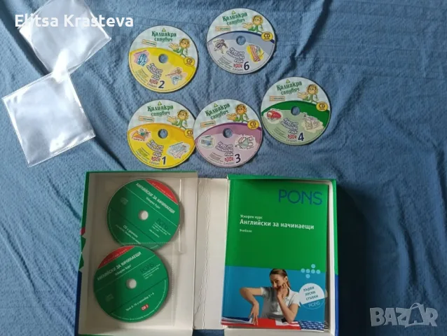 Пълен курс по английски PONS (А1-А2) + БОНУС 5 аудио диска, снимка 2 - Учебници, учебни тетрадки - 56242182
