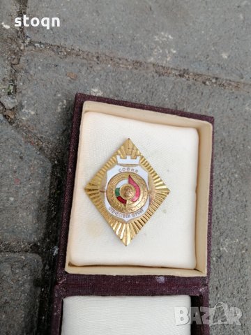 Значка София Отечествен фронт , снимка 2 - Колекции - 32144361