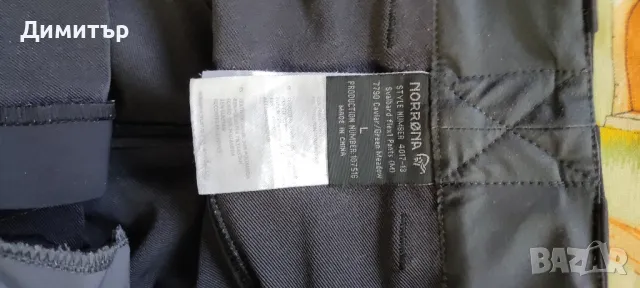 Norrona svalbard flex 1, снимка 8 - Панталони - 48968829