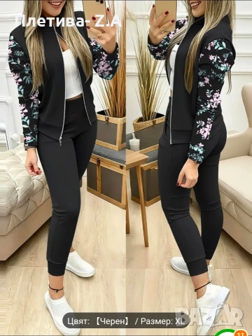 Дамски комплект – размер XL