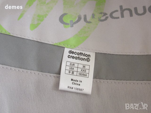 Импрегнирано  дамско яке сиво и резеда зелено DECATHLON, снимка 4 - Якета - 30924492