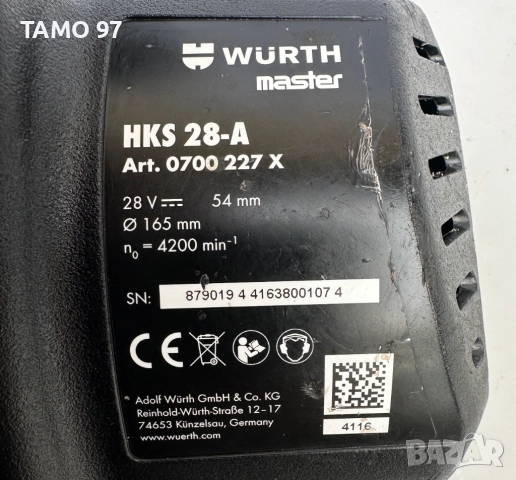 Wurth HKS 28-A - Мощен акумулаторен ръчен циркуляр 28V, снимка 8 - Триони и циркуляри - 52777566