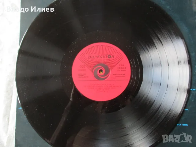 Грамофонни плочи от 70-те и 80-те години, снимка 8 - Грамофонни плочи - 31589950