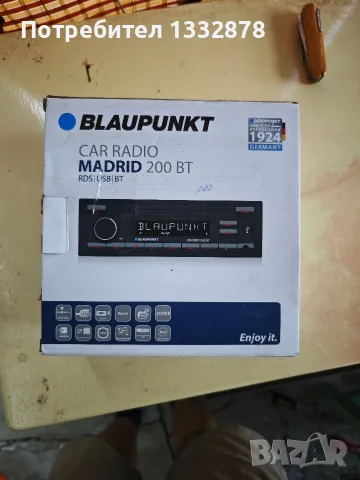 Авто плеър Blaupunkt Madrid 200 BT