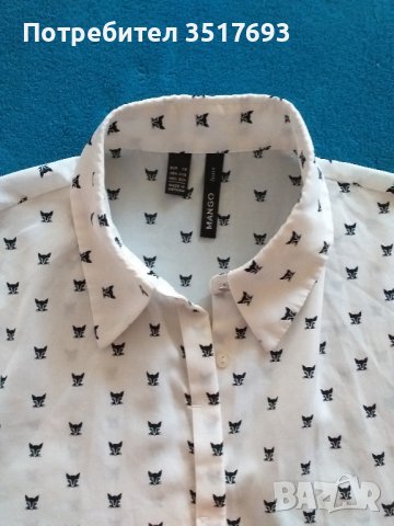 Дамско риза MANGO,  XS/S, снимка 3 - Ризи - 42809236