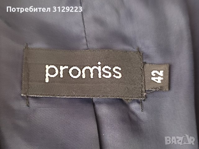 Promiss blazer 42, снимка 5 - Сака - 37749533