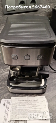 Еспрессо Кафе Машина, снимка 6 - Кафемашини - 52136840