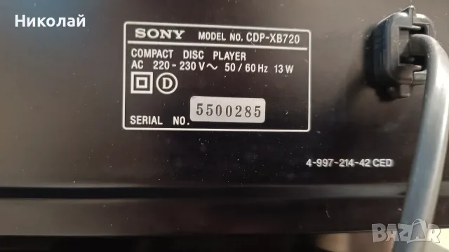 Onkyo tx 8220 Sony xb 720 QS, снимка 10 - Ресийвъри, усилватели, смесителни пултове - 56142188