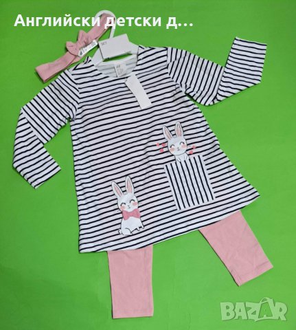 Английски детски комплект-H&M, снимка 1