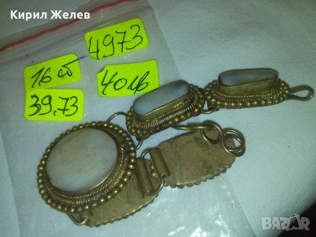 ОСМАНСКА ВЪЗРОЖДЕНСКА СТАРИННА САЧАНЕНА ГРИВНА с БЯЛ ИВИЧЕСТ АХАТ 4973, снимка 11 - Антикварни и старинни предмети - 29546040