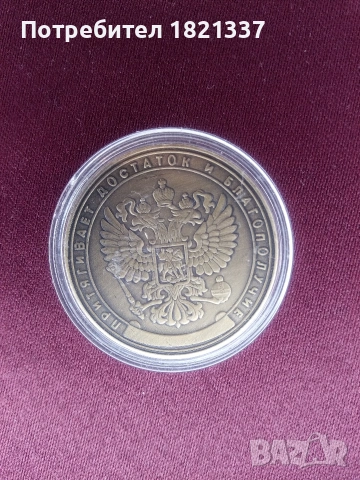 Сувенир , снимка 2 - Подаръци за рожден ден - 53335643