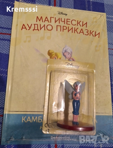 Магически аудио приказки-Камбанка и тайната на крилете