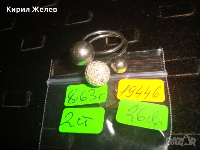 СТАР СРЕБЪРЕН ВИНТИДЖ ТОПЧЕСТ АРТ ДИЗАЙНЕРСКИ ПРЪСТЕН с БЯЛ ЕМАЙЛ и КРИСТАЛЧЕТА 19446, снимка 7 - Пръстени - 31595555