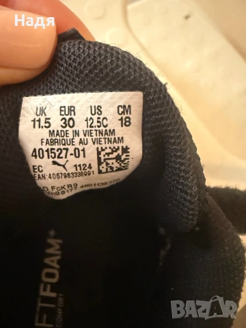 Маратонки Puma, снимка 3 - Детски маратонки - 54090189