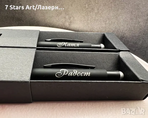 Гравирана химикалка с цветна гравюра, снимка 10 - Ученически пособия, канцеларски материали - 42462101