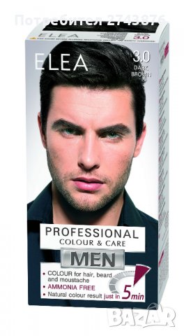 ELEA MEN PROFESSIONAL COLOR & CARE Безамонячна крем боя за коса за мъже 3.0 тъмно кафяв.