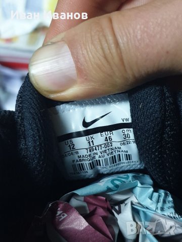 Nike SB Fokus скейтборд кецове/маратонки номер 45,5-46, снимка 3 - Кецове - 39342180