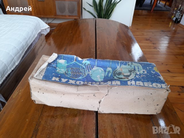 Стар комплект кухненски инструменти,прибори #6