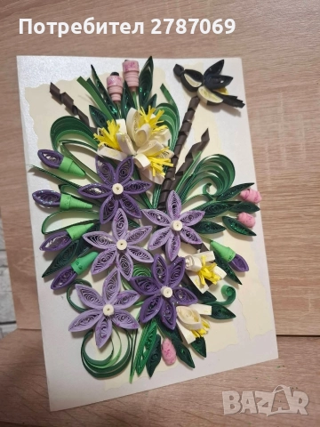 Картичка , снимка 3 - Други - 52696419