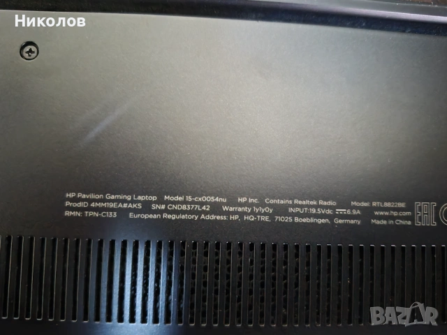 Лаптоп HP Pavilion Gaming,i5 i5-8300H RAM 16GB DDR4 128 SSD 1ТБ HDD NVIDIA GTX 1050 4GB GDDR5, снимка 11 - Лаптопи за игри - 53888078