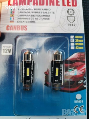 LED сулфидни крушки 36mm - CANBUS , снимка 2 - Аксесоари и консумативи - 31835422