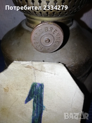 Автентични газени лампи, стари произход Австрия, Германия , снимка 5 - Антикварни и старинни предмети - 39831431