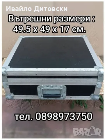 Кейс Рак за техника.