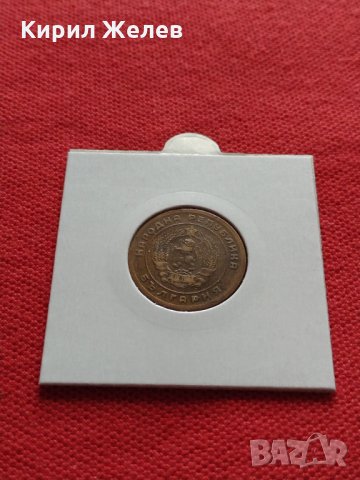 Монета 5 стотинки 1951г. от соца перфектно състояние за колекция декорация - 25060, снимка 13 - Нумизматика и бонистика - 35276887