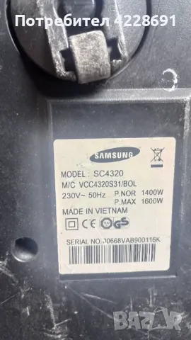 Продавам работеща прахосмукачка FUJIMI и на части 2бр.Samsung, LG, Beko и д-р., снимка 4 - Прахосмукачки - 47551345