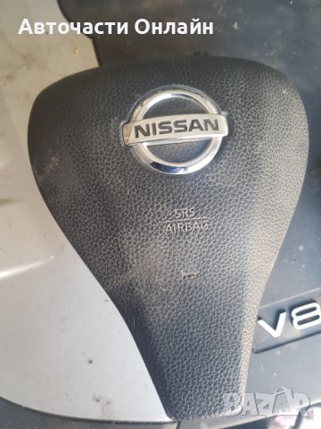 Продавам Airbag за волан за Nissan Qashqai 2015г