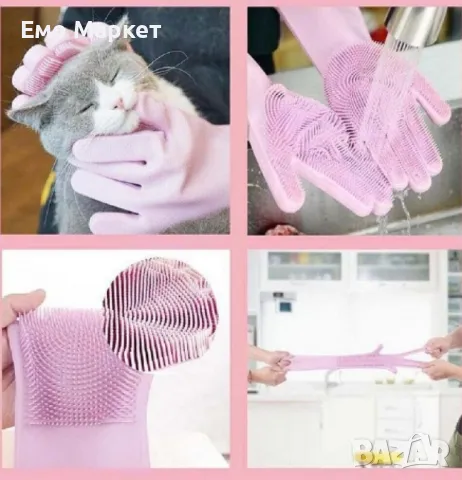 2 броя Силиконови ръкавици за домакинска употреба , снимка 4 - Други стоки за дома - 48892295