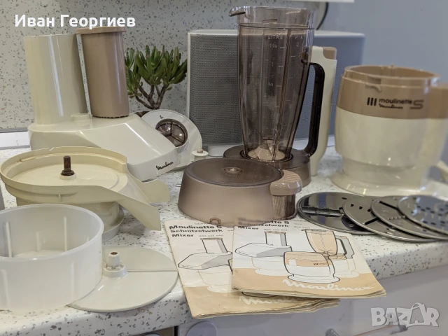 Moulinex Moulinette S - винтидж кухненски робот, снимка 5 - Кухненски роботи - 51363398
