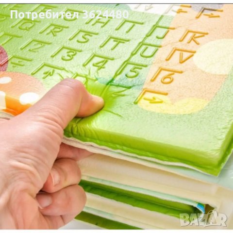 Топлоизолиращо килимче за игра, снимка 17 - Други - 42721218