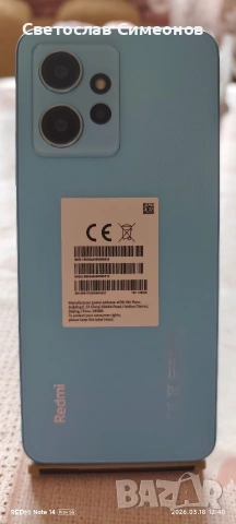 Xiaomi Redmi not 12 4G , снимка 7 - Xiaomi - 53885735