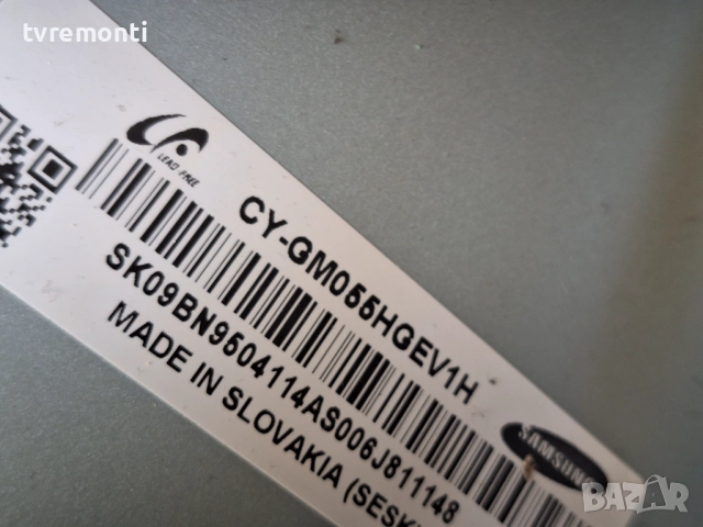 Mainboard BN41-02568A BN94-12195K за 55-инчов телевизор Samsung UE55MU6172U , с дисплей CY-GM055HGEV, снимка 5 - Части и Платки - 51579081