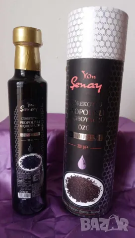 Екстракт от рожков с прополис и черен кимион 350 гр., снимка 1