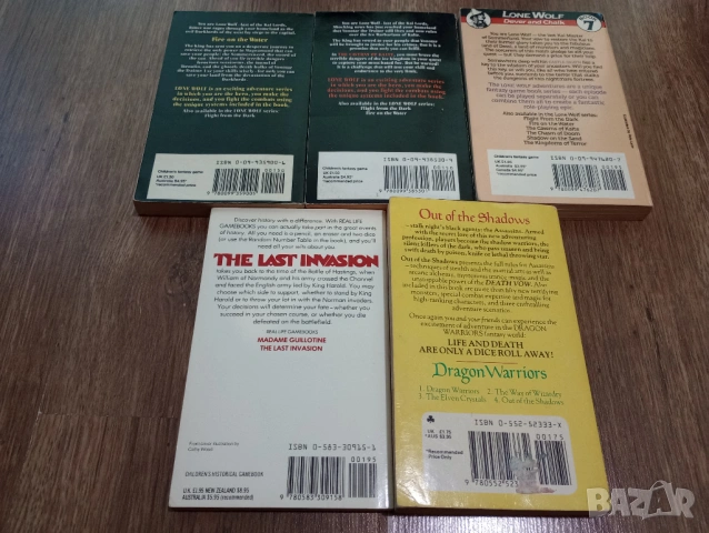 Книги-Игри на Английски Език - Fighting Fantasy(Битки Безброй) и други, снимка 7 - Детски книжки - 53178221