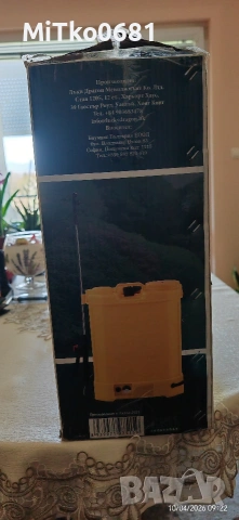 Акумулаторна пръскачка 16 електрическа, снимка 3 - Градинска техника - 54154045