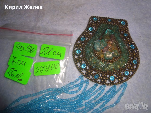 ЕТНО - СТИЛ МЕСИНГОВО МЪНИСТЕНО АЖУРНО БИЖУ НАКИТ ВИСУЛКА с КРИСТАЛЧЕТА 27900, снимка 13 - Други - 37095191