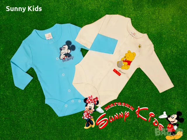 Боди БГ производство